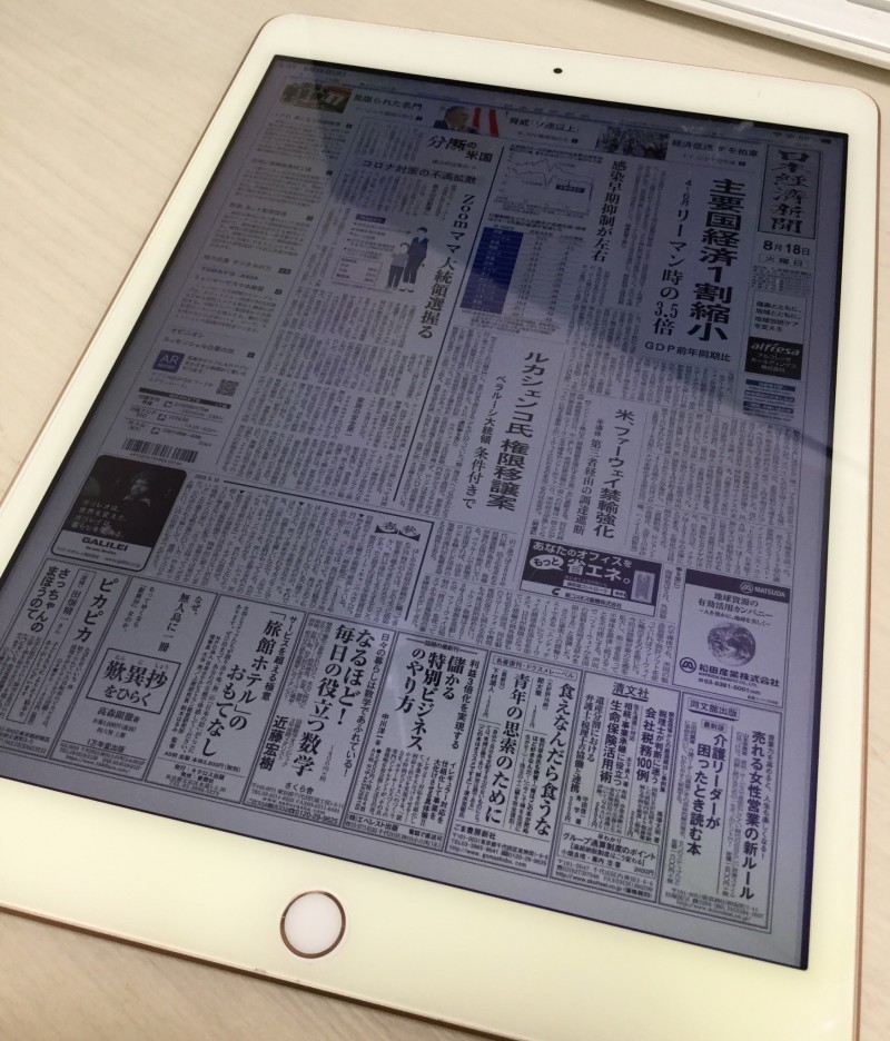 Ipad Ipad Mini 英語は英語で洋ゲー堪能する願望