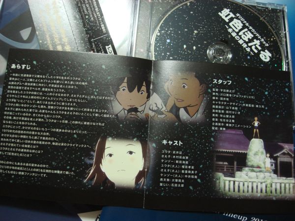 虹色ほたる 英語は英語で洋ゲー堪能する願望